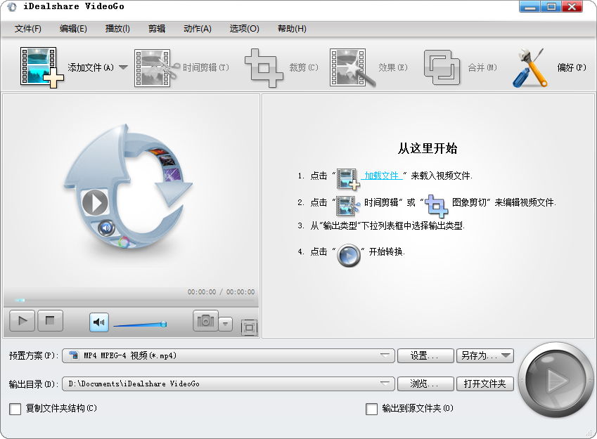 iDealshare VideoGo(��������Ƶת������)����